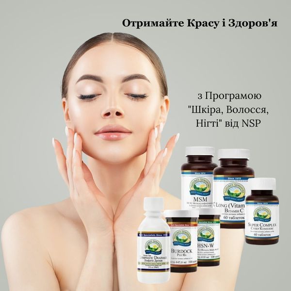 NSP Skin, Hair, Nails Program NSP64215 photo