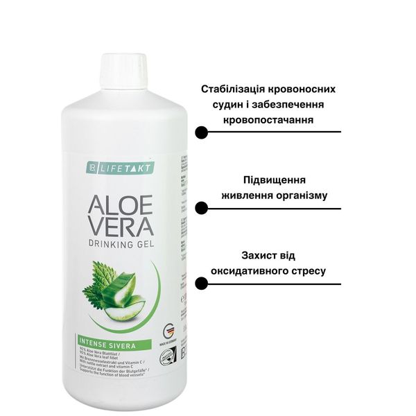 Drinking gel Aloe Vera LR Severa Intensive LR80800 photo