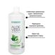 Drinking gel Aloe Vera LR Severa Intensive LR80800 photo 5