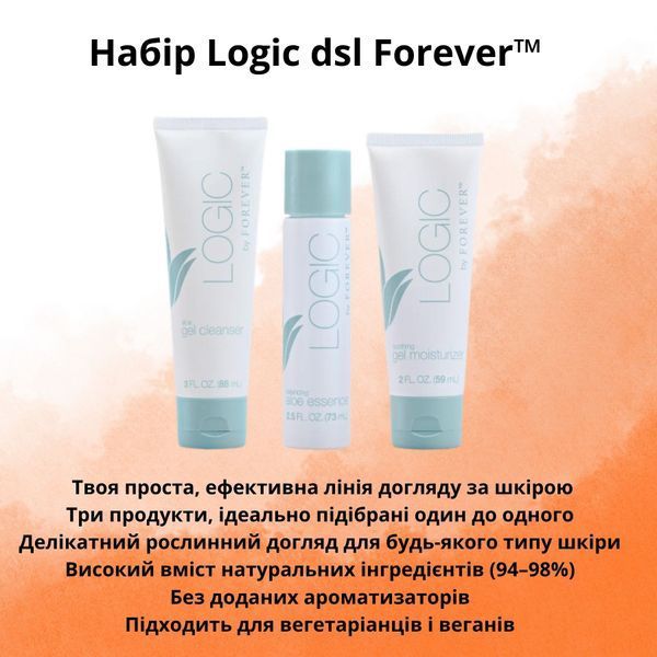 Logic Skin Care System: Cleansing Gel, Facial Toner, Forever Living Soothing Moisturizer FLP673 photo