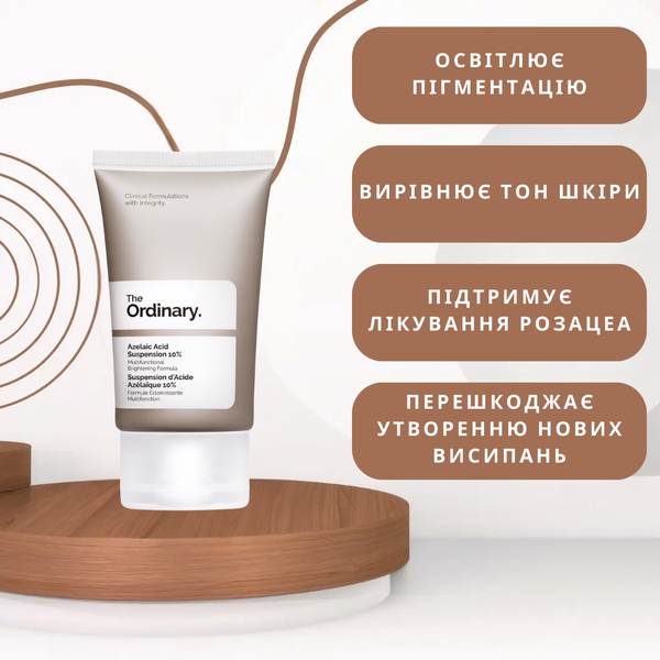 The Ordinary - Lekka emulsja z kwasem azelainowym 10% - Azelaic Acid Suspension 10% ordi_766 zdjęcie