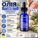 Антибактериальное заживляющее масло для кутикулы и ногтей Foot Professional Care Mr.SCRUBBER MR0796 фото 4