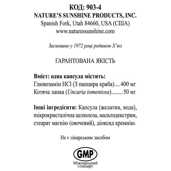 Glucosamine NSP NSP903 zdjęcie