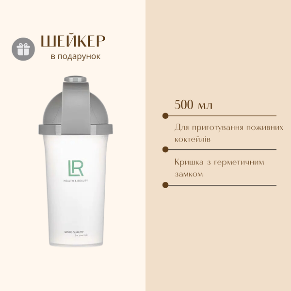 Body Mission Weight loss kit for 1 month LR LR81260 photo