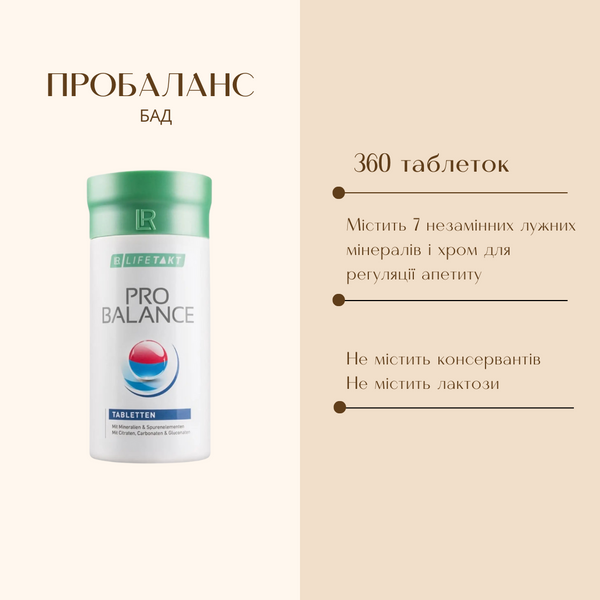 Body Mission Weight loss kit for 1 month LR LR81260 photo