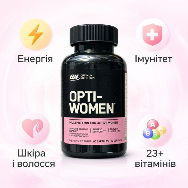 Opti-Women - Optimum Nutrition 7738-1-60kaps-bez-prichute фото