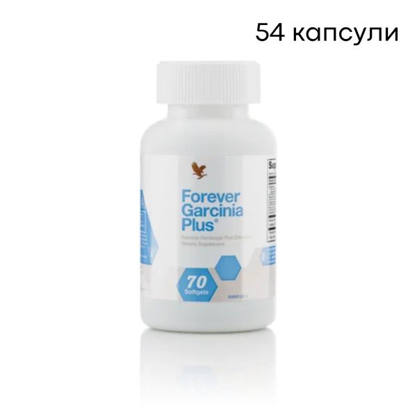 Программа C9 Forever Living Products (Nutritional Cleansing Program) Ваниль FLP00475 фото