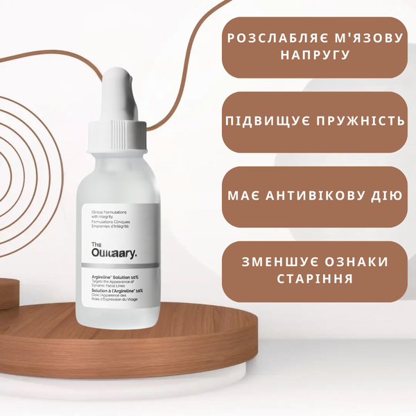 The Ordinary - Argireline Solution 10% - Light serum with 10% Argireline peptide complex ordi_771 photo