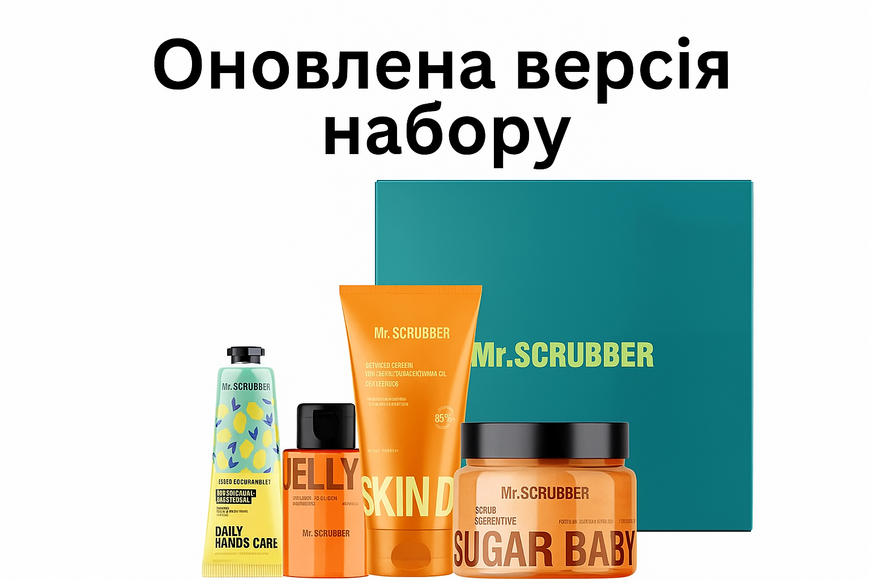 Orange Care Mr.Scrubber gift set MS0284 photo